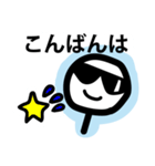 サングラスがすきなぼうにんげんくん1（個別スタンプ：4）