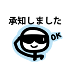サングラスがすきなぼうにんげんくん1（個別スタンプ：5）