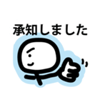 サングラスがすきなぼうにんげんくん1（個別スタンプ：6）