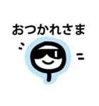 サングラスがすきなぼうにんげんくん1（個別スタンプ：7）
