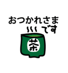 サングラスがすきなぼうにんげんくん1（個別スタンプ：8）