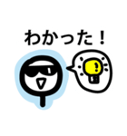 サングラスがすきなぼうにんげんくん1（個別スタンプ：11）