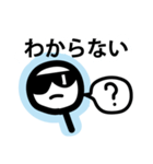 サングラスがすきなぼうにんげんくん1（個別スタンプ：12）