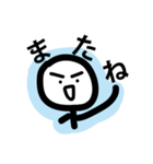 サングラスがすきなぼうにんげんくん1（個別スタンプ：17）
