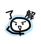 サングラスがすきなぼうにんげんくん1（個別スタンプ：20）