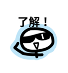 サングラスがすきなぼうにんげんくん1（個別スタンプ：21）