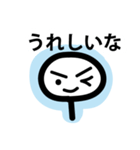 サングラスがすきなぼうにんげんくん1（個別スタンプ：23）