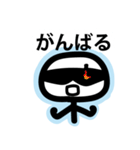 サングラスがすきなぼうにんげんくん1（個別スタンプ：25）