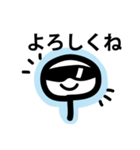 サングラスがすきなぼうにんげんくん1（個別スタンプ：26）