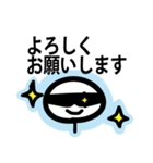 サングラスがすきなぼうにんげんくん1（個別スタンプ：27）