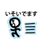 サングラスがすきなぼうにんげんくん1（個別スタンプ：31）