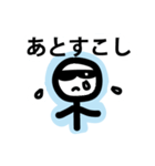 サングラスがすきなぼうにんげんくん1（個別スタンプ：32）