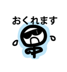 サングラスがすきなぼうにんげんくん1（個別スタンプ：33）