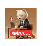 お仕事にゃんこ2（個別スタンプ：3）