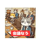 お仕事にゃんこ2（個別スタンプ：6）