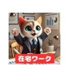 お仕事にゃんこ2（個別スタンプ：12）
