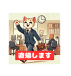 お仕事にゃんこ2（個別スタンプ：13）