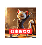 お仕事にゃんこ2（個別スタンプ：14）