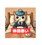お仕事にゃんこ2（個別スタンプ：15）