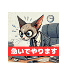 お仕事にゃんこ2（個別スタンプ：16）