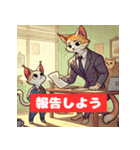 お仕事にゃんこ2（個別スタンプ：19）
