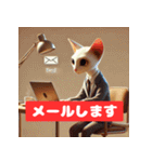 お仕事にゃんこ2（個別スタンプ：21）