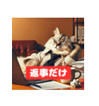 お仕事にゃんこ2（個別スタンプ：24）