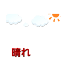お空と何か（個別スタンプ：1）