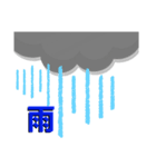 お空と何か（個別スタンプ：3）