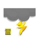 お空と何か（個別スタンプ：4）