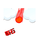 お空と何か（個別スタンプ：6）
