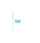 しおねこにゃ（個別スタンプ：2）