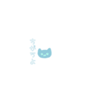しおねこにゃ（個別スタンプ：4）