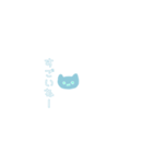 しおねこにゃ（個別スタンプ：10）