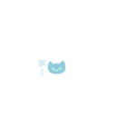 しおねこにゃ（個別スタンプ：16）
