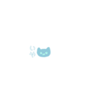 しおねこにゃ（個別スタンプ：18）