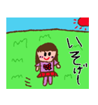娘のかわいいスタンプ1（個別スタンプ：7）