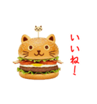ニャンバーガー、じゅわっと一言（個別スタンプ：1）
