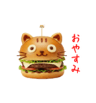 ニャンバーガー、じゅわっと一言（個別スタンプ：3）