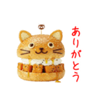 ニャンバーガー、じゅわっと一言（個別スタンプ：4）