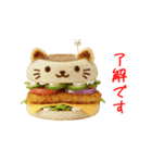 ニャンバーガー、じゅわっと一言（個別スタンプ：6）