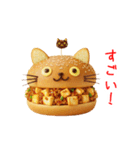 ニャンバーガー、じゅわっと一言（個別スタンプ：7）