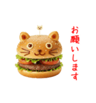 ニャンバーガー、じゅわっと一言（個別スタンプ：8）