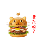 ニャンバーガー、じゅわっと一言（個別スタンプ：11）