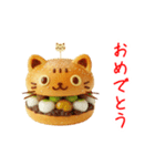 ニャンバーガー、じゅわっと一言（個別スタンプ：13）