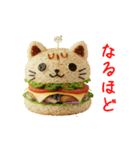 ニャンバーガー、じゅわっと一言（個別スタンプ：15）