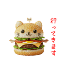 ニャンバーガー、じゅわっと一言（個別スタンプ：16）