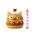 ニャンバーガー、じゅわっと一言（個別スタンプ：19）