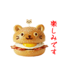 ニャンバーガー、じゅわっと一言（個別スタンプ：20）