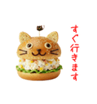 ニャンバーガー、じゅわっと一言（個別スタンプ：22）